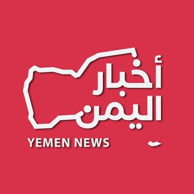 yemnews_'s profile picture