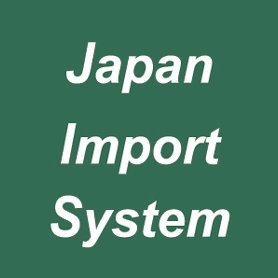 ジャパンインポートシステム's profile picture