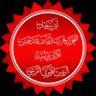 أبوسفيان الأموي 的头像