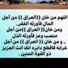 أبو عراق profil fotoğrafı