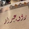 Фото профиля ريوف | #راعي_الأوله_إيجاد🥇