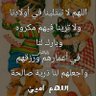 Фото профиля نور عيوني