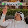 فراج الشمري/ ابوطلال profil fotoğrafı