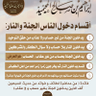 Profilbild von عبد الكريم العيد