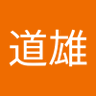 Profilbild von 藤本道雄