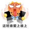 请叫我Liz's profile picture