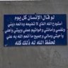 Фото профиля سعد