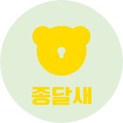 종달새💛's profile picture