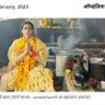 Profilbild von प्रभात सिंह
