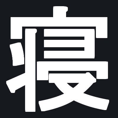 NeruGameLife's profile picture