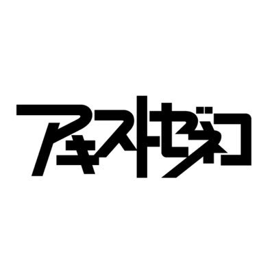 akistozeneco's profile picture