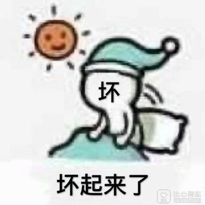 ijustloveuuu's profile picture