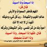 أم عبدالله profil fotoğrafı