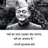 भारतीय=सर्वधर्मसमभाव अपने धर्म पर ख़ुदका स्वाभीमान 的头像
