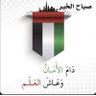 Profilbild von juma alzaabi