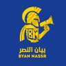 Profilbild von بيان النصر