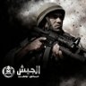Фото профиля Abou Walid