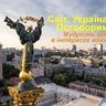 Profilbild von Сергій Погребецький