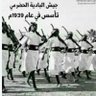 الجنوبي's profile picture