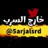Profilbild von خارج السرب