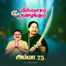 Shanthalingam's profile picture