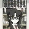 ガチャコロ profil fotoğrafı