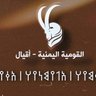 dr.Mustfa Ameen's profile picture