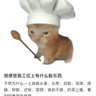 Фото профиля 超爷爷是我亲爷爷