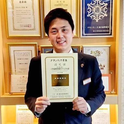 グランディア芳泉 若旦那♨️福井の5つ星ホテル|温泉旅館は無茶苦茶おもしろい!'s profile picture