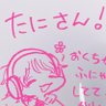 🐅森崎たにし🕊️'s profile picture