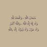 ᴬᴰᴱᴸ ᴬᴴᴹᴬᴰ 💙🎙، 的头像