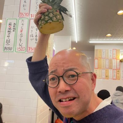 山下陽光's profile picture