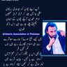 Profilbild von Ruhinaaz Pathan