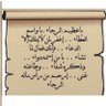 Фото профиля خالدي الساحل
