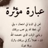 Фото профиля عزام