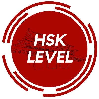 HskLevel's profile picture