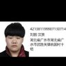 头像是个死全家的狗骗子 profil fotoğrafı