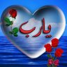 Фото профиля سوسن محمد