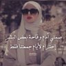 ام حمودي 的头像