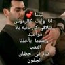 يماني أصيل's profile picture