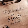 Profilbild von زيدان احمد