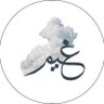 Profilbild von غيم