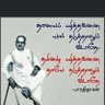 Thamizhandaa profil fotoğrafı