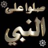 ابو حمزة 的头像