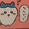 Фото профиля ふあ。