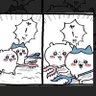 さすまた 的头像