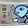 はなまき 的头像