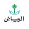 جريدة الرياض 的头像