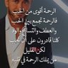 الخال 的头像