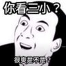 Profilbild von 雙性戀